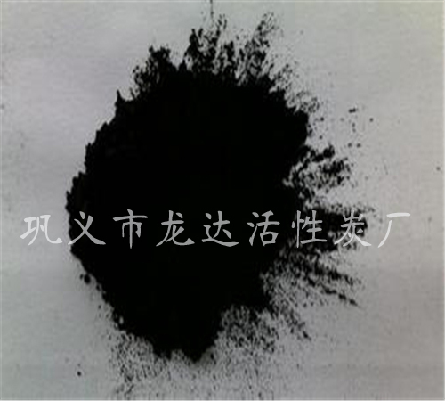 活性炭生產(chǎn)廠(chǎng)家